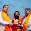 मुख्य पृष्ठ
