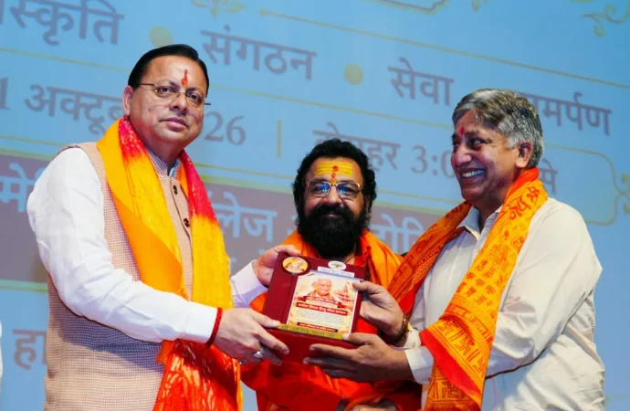 श्रद्धेय अशोक सिंघल जी ने अपना संपूर्ण जीवन राष्ट्रसेवा और भारतीय संस्कृति के संरक्षण के लिए समर्पित किया: मुख्यमंत्री धामी