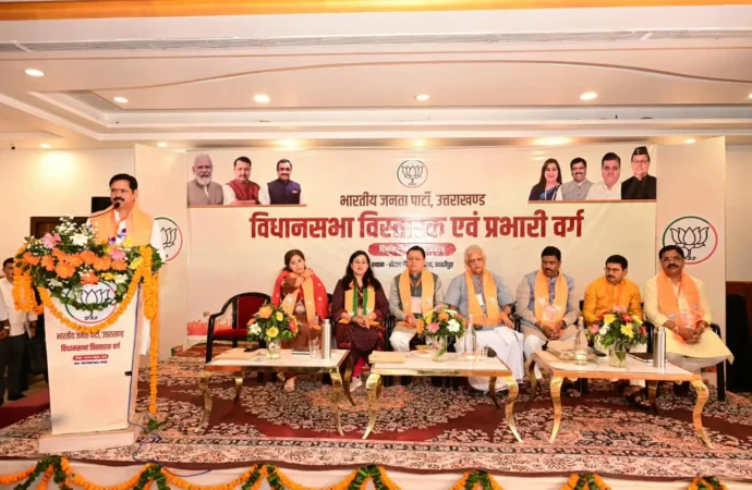 मुख्य पृष्ठ