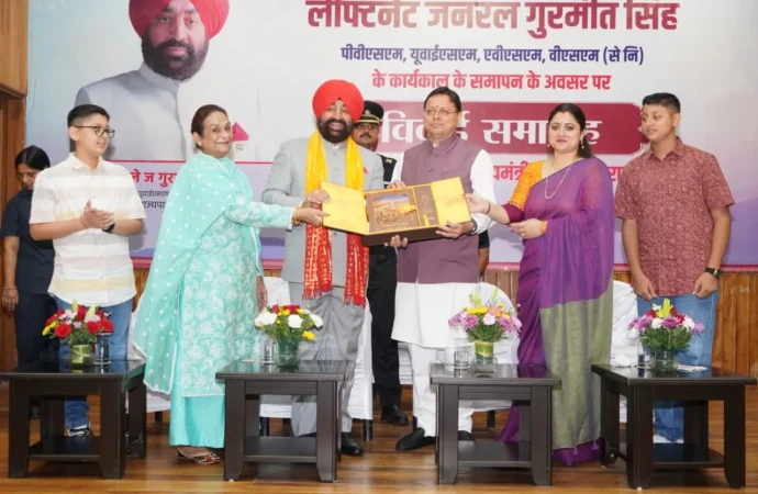 उत्तराखंड के विकास, शिक्षा और महिला सशक्तीकरण में राज्यपाल गुरमीत सिंह का योगदान महत्वपूर्ण: धामी