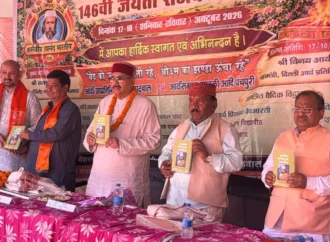 ऐतिहासिक डोला-पालकी आंदोलन के द्वारा समाज में अलख जगाने का काम किया कर्मवीर जयानंद भारती ने: महाराज