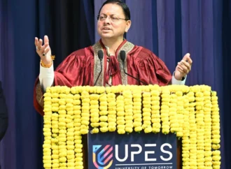 मुख्यमंत्री ने यूपीईएस के 24वें दीक्षांत समारोह में किया प्रतिभाग
