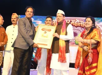 मुख्यमंत्री पुष्कर सिंह धामी हल्द्वानी में आयोजित ‘कुमाऊं द्वार महोत्सव’ में मुख्य अतिथि के रूप में हुए शामिल।