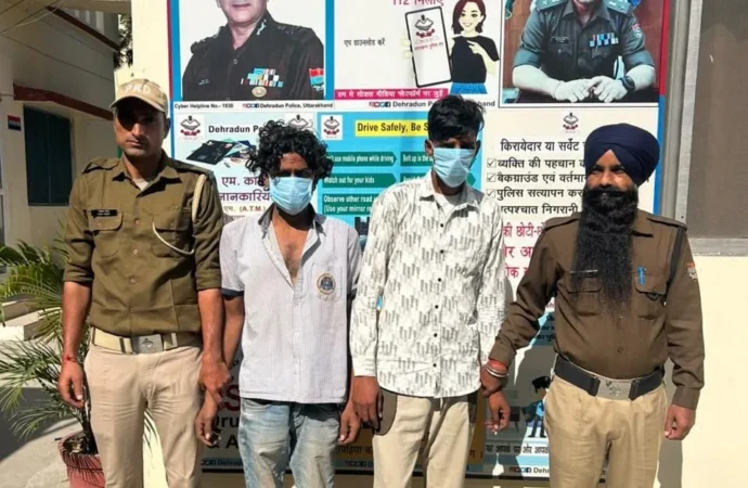 देहरादून: लावारिस शव की गुत्थी सुलझी, गैर इरादतन हत्या के आरोप में दो गिरफ्तार