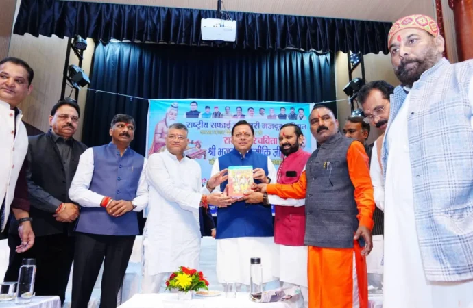 मुख्यमंत्री ने देहरादून में महर्षि बाल्मिकी प्रकटोत्सव के अवसर पर आयोजित शोभा यात्रा में किया प्रतिभाग