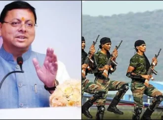 सीएम धामी की मंजूरी: नवंबर में सेना से सेवानिवृत्त होने वाले दो अग्निवीरों को पीएसी में मिलेगा समायोजन