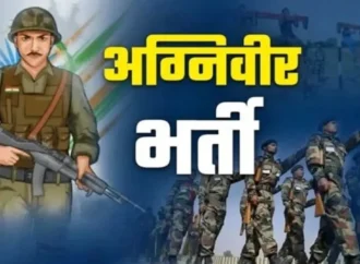 उत्तराखंड में अग्निवीर भर्ती रैली 5 अक्टूबर से, 23 अक्टूबर तक चलेगी प्रक्रिया