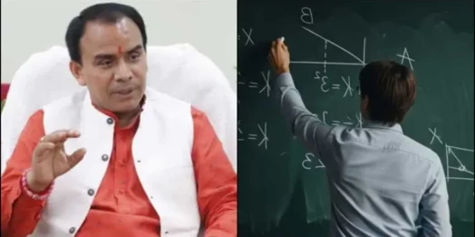 उत्तराखंड: चुनाव से पहले शिक्षकों की भर्ती का रास्ता साफ, अशासकीय स्कूलों में भरे जाएंगे खाली पद