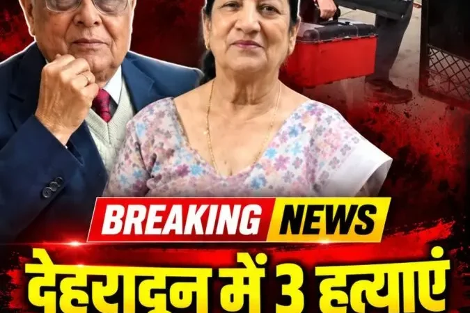 मुख्य पृष्ठ