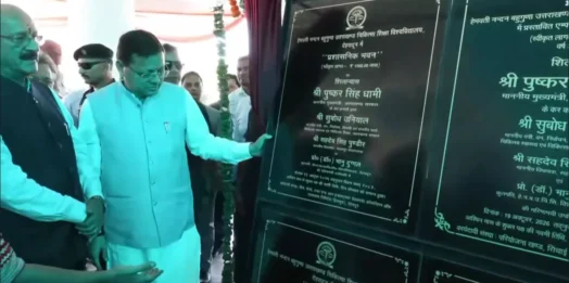 उत्तराखंड में स्वास्थ्य सेवाओं के विस्तार पर धामी सरकार का फोकस, पांच साल में खुले तीन नए नर्सिंग कॉलेज