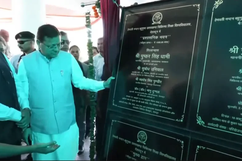 उत्तराखंड में स्वास्थ्य सेवाओं के विस्तार पर धामी सरकार का फोकस, पांच साल में खुले तीन नए नर्सिंग कॉलेज