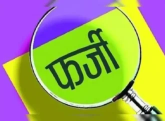 बागेश्वर में शिक्षिका की टीईटी मार्कशीट फर्जी, जिले में ऐसे मामलों की संख्या बढ़कर 11 हुई