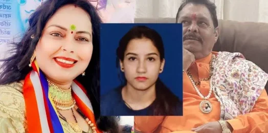 अंकिता भंडारी हत्याकांड: उर्मिला सनावर और सुरेश राठौर की आज सीबीआई अदालत में पेशी, नार्को टेस्ट पर होगी सुनवाई