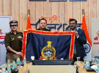 उत्तराखण्ड पुलिस को मिला नया गौरवशाली स्वरूप, सीएम धामी ने किया नए ध्वज और प्रतीक चिह्नों का अनावरण
