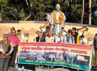 सरदार पटेल की 151वीं जयंती पर देहरादून में श्रद्धांजलि कार्यक्रम, नौकरशाही की निष्पक्षता और जवाबदेही पर दिया जोर