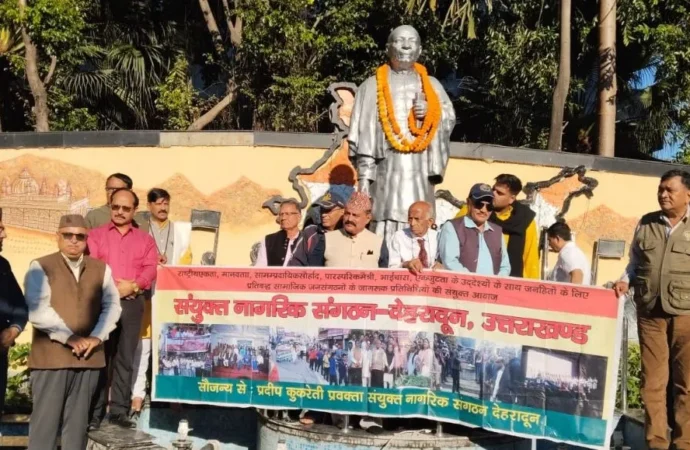 सरदार पटेल की 151वीं जयंती पर देहरादून में श्रद्धांजलि कार्यक्रम, नौकरशाही की निष्पक्षता और जवाबदेही पर दिया जोर